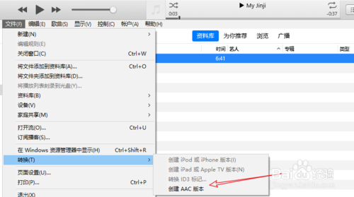 关于iPhone11如何设置铃声。