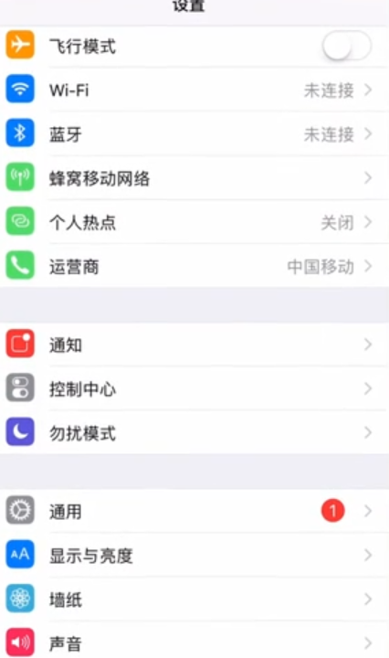 关于iPhone6怎么切换2G网络。