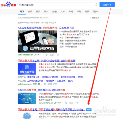 关于IOS13升级通讯录没了如何解决。