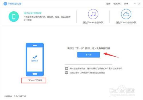 关于IOS13升级通讯录没了如何解决。