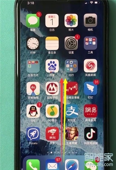 关于iphone11如何关闭后台程序。
