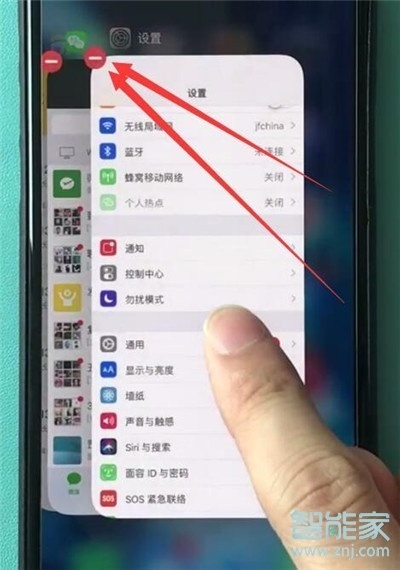关于iphone11如何关闭后台程序。