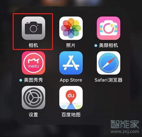 关于iphone11录像在什么位置。