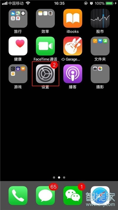 关于iphone11键盘声音如何设置。