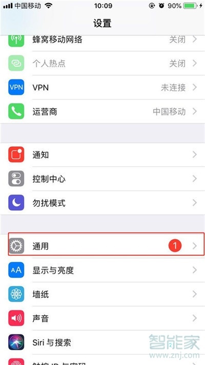 关于iphone11的led灯在什么位置。