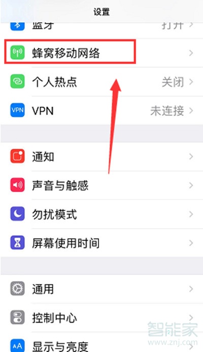 关于iphone11pro双卡双待如何设置。