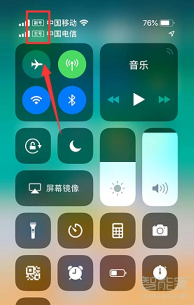 关于iphone11pro双卡双待如何设置。