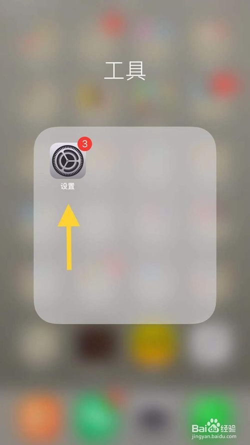 关于iphone11怎么还原所有设置。