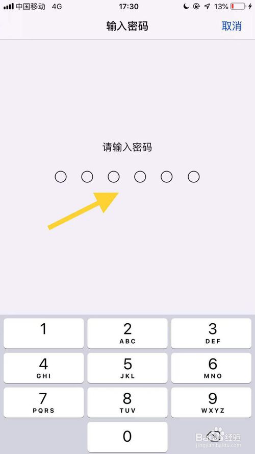 关于iphone11怎么还原所有设置。