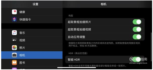 关于iPhone11超取景框拍摄怎么用。