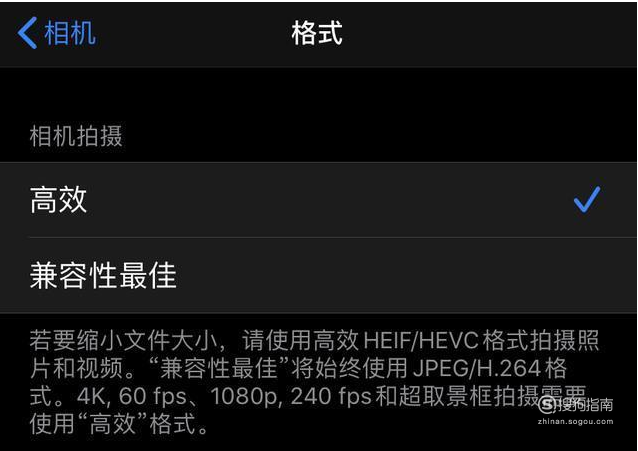 关于iPhone11超取景框拍摄怎么用。