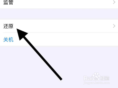关于iphonexr经常暂时无法接通如何处理。