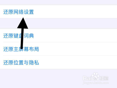 关于iphonexr经常暂时无法接通如何处理。