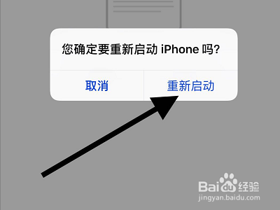 关于iphonexr经常暂时无法接通如何处理。