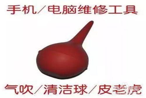 关于iphone听筒进灰尘了怎么办。
