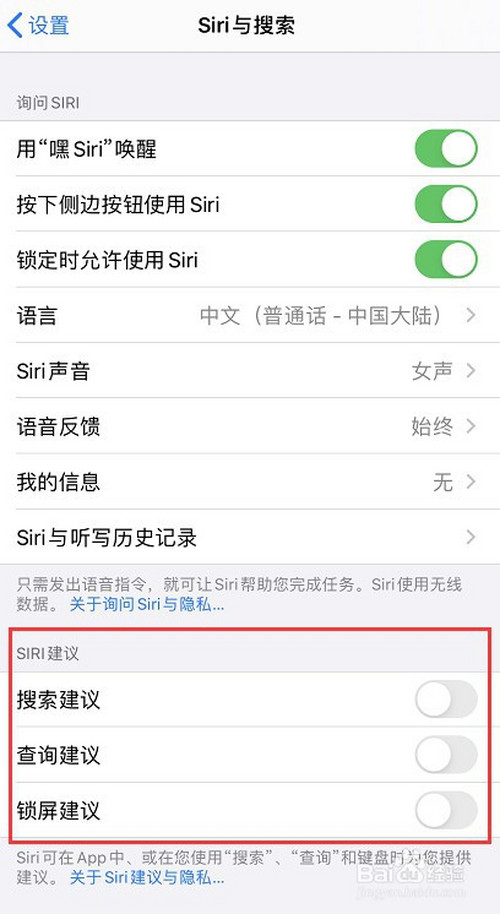 关于iphone 手机耗电太快怎么办。