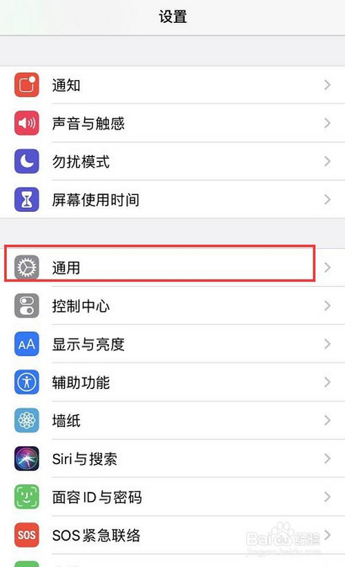 关于iphone 手机耗电太快怎么办。