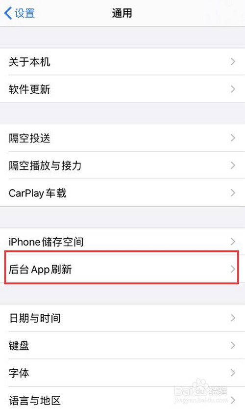 关于iphone 手机耗电太快怎么办。