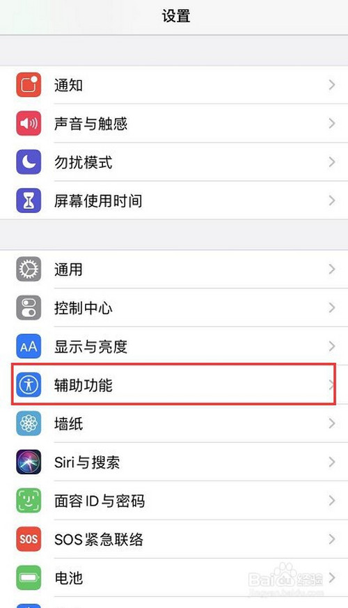 关于iphone 手机耗电太快怎么办。