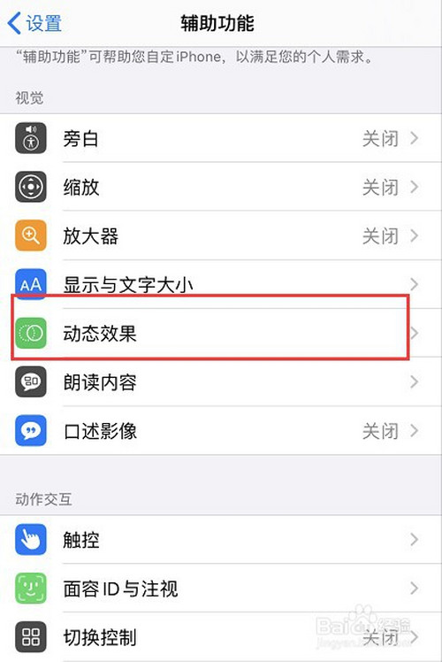 关于iphone 手机耗电太快怎么办。