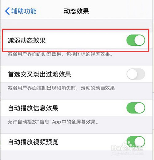 关于iphone 手机耗电太快怎么办。