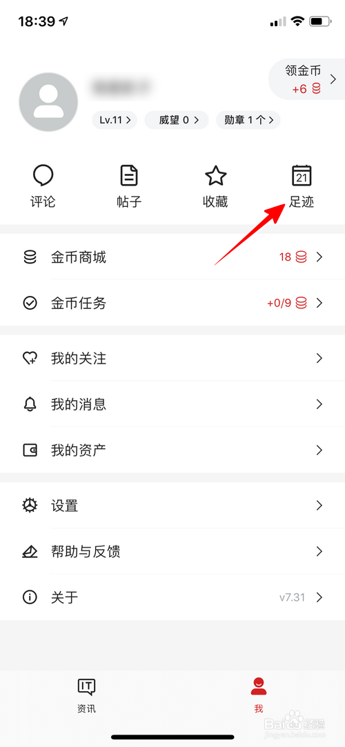 关于IT之家事件查询方法我来说说。