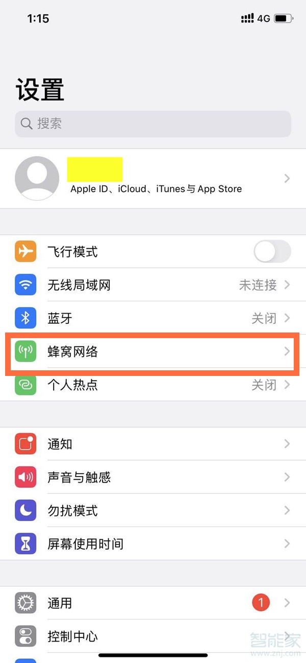 关于iPhone11流量使用情况查看步骤介绍。