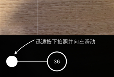 关于iphone12在哪设置连拍功能。