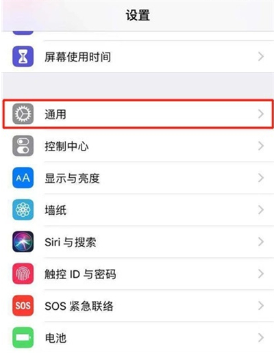 关于iphone12怎样恢复出厂设置。