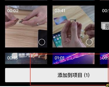 关于剪映变速视频的操作方法。