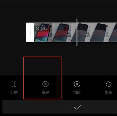 关于剪映变速视频的操作方法。