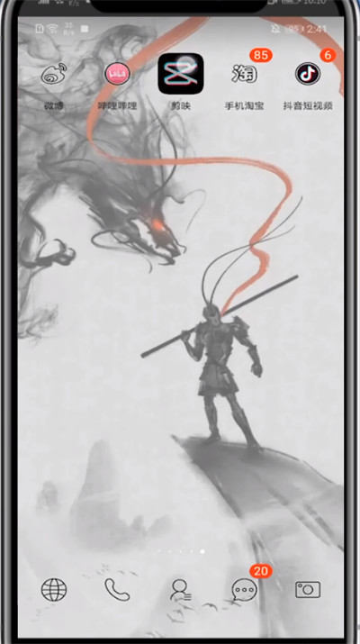 关于剪映音乐设置对齐的方法步骤。