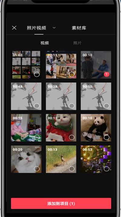 关于剪映音乐设置对齐的方法步骤。