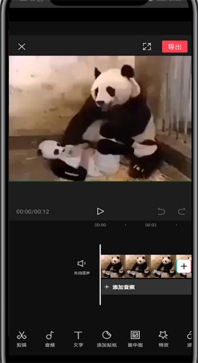 关于剪映中制作视频的详细教程。