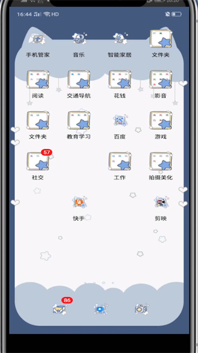 关于剪映叠加视频的方法教程。