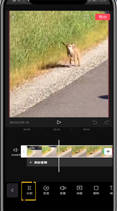 关于剪映叠加视频的方法教程。