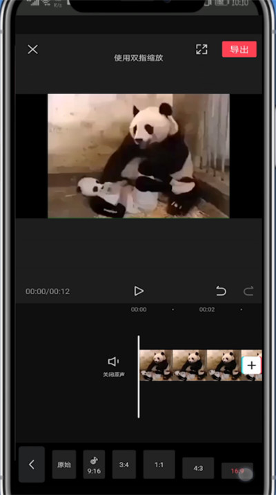 关于剪映更换视频背景的详细步骤。