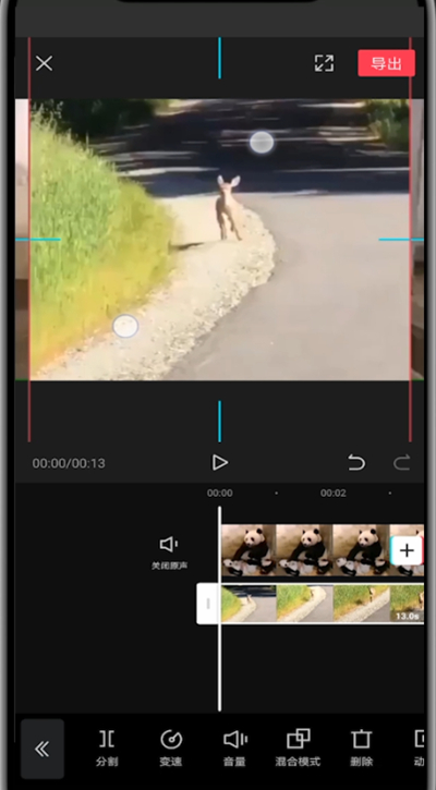关于剪映画中画调整大小的详细步骤。