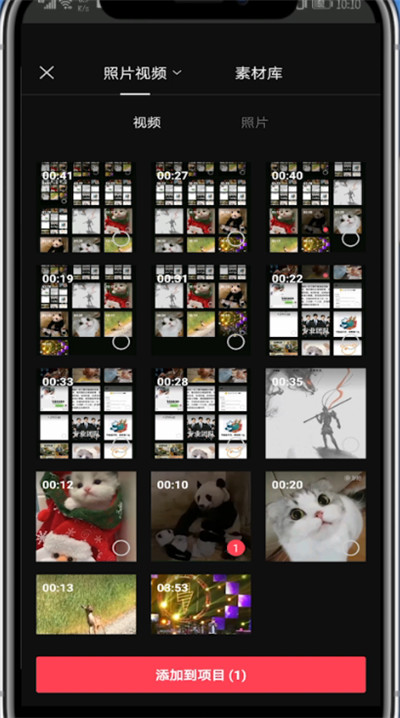 关于剪映中调节音乐音量的详细技巧。