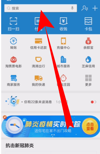 关于健康码俩次都填错了怎么办。