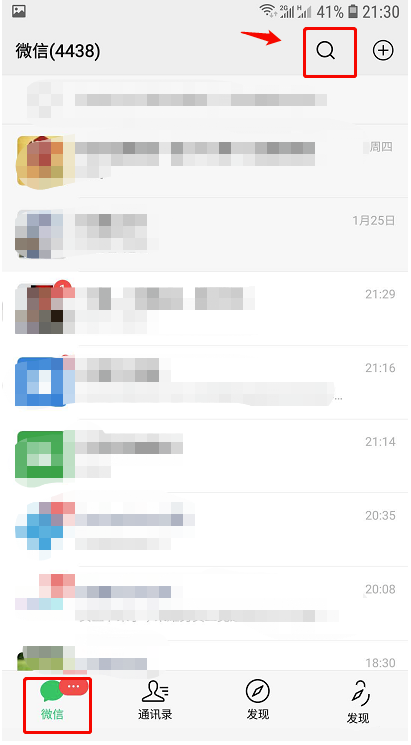 关于健康码变绿色会过期吗。