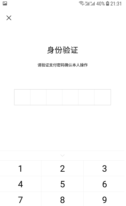 关于健康码变绿色会过期吗。