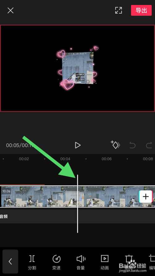 关于剪映如何进行视频分割。