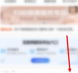 关于健康山西绑定微信的使用方法。