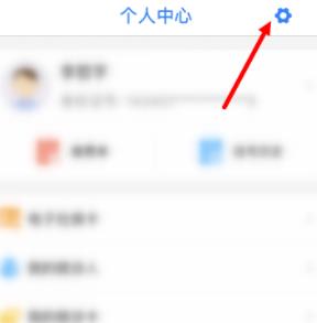 关于健康山西绑定微信的使用方法。