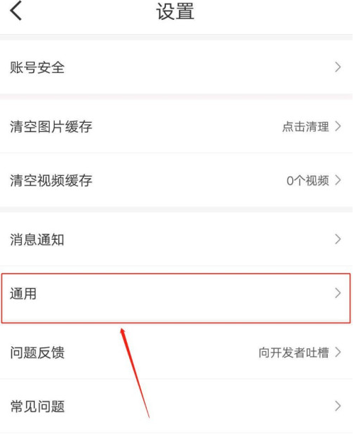 关于减肥小秘书时间格式如何设置。