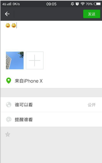关于将微信朋友圈小尾巴设置成iPhone X，速速get