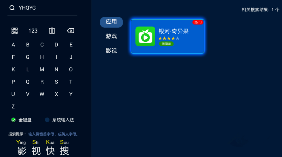 关于将爱奇艺视频投屏到电视，畅享大屏体验