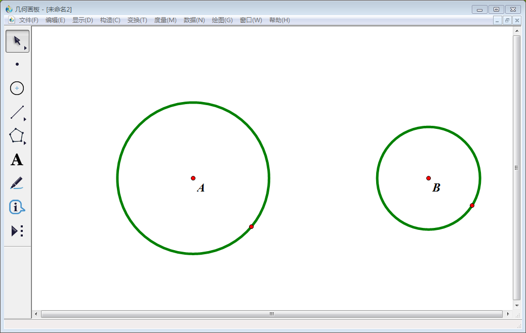 关于几何画板实操教学,画出两圆的内公切线。