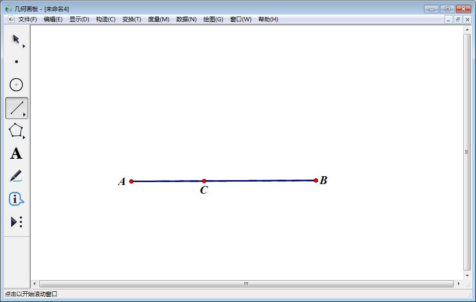 关于几何画板实操教学:如何画出两个相外切的圆。